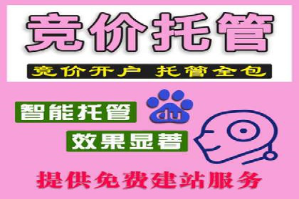 SEM开户实战：如何提升广告效果